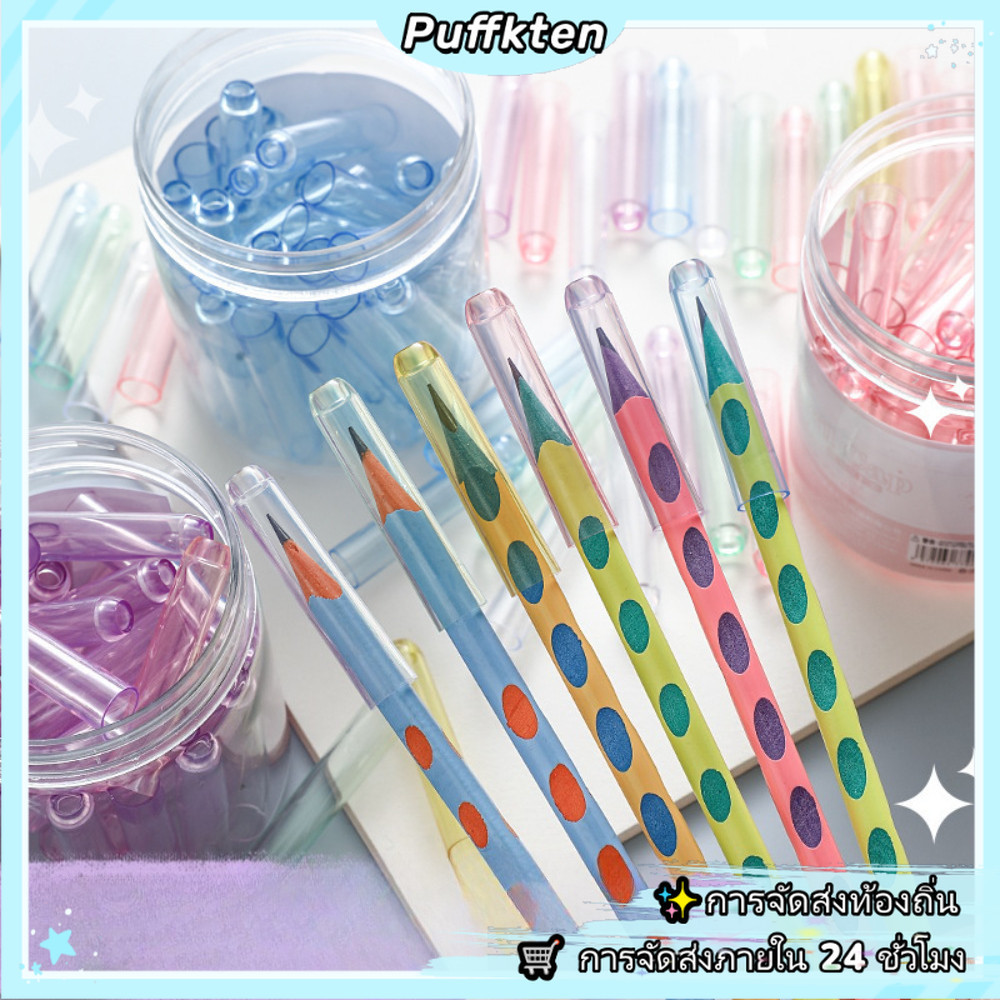 (จัดส่งในพื้นที่) ฝาครอบปลายดินสอหลายสี หมวกพลาสติกใสสําหรับนักเรียน