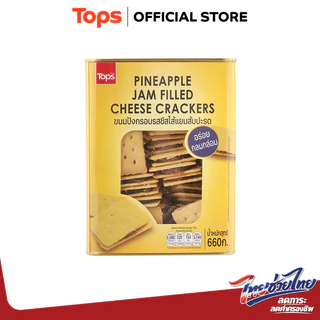 TOPS ท็อปส์ขนมปังกรอบรสชีสไส้แยมสับปะรด 660กรัม [8853474062683]