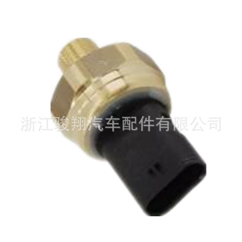 เหมาะสําหรับสวิตช์เซ็นเซอร์ Audi 04C906060C Factory Ready Stock