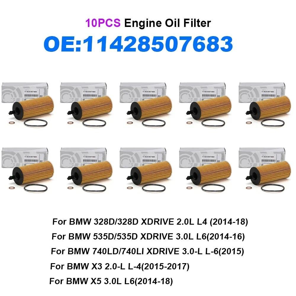 กรองน้ํามันรถยนต์ 10 ชิ้น 11428507683 11428575211 HU6004X สําหรับ BMW X5 X3 116d 120d 328d 535d E84 