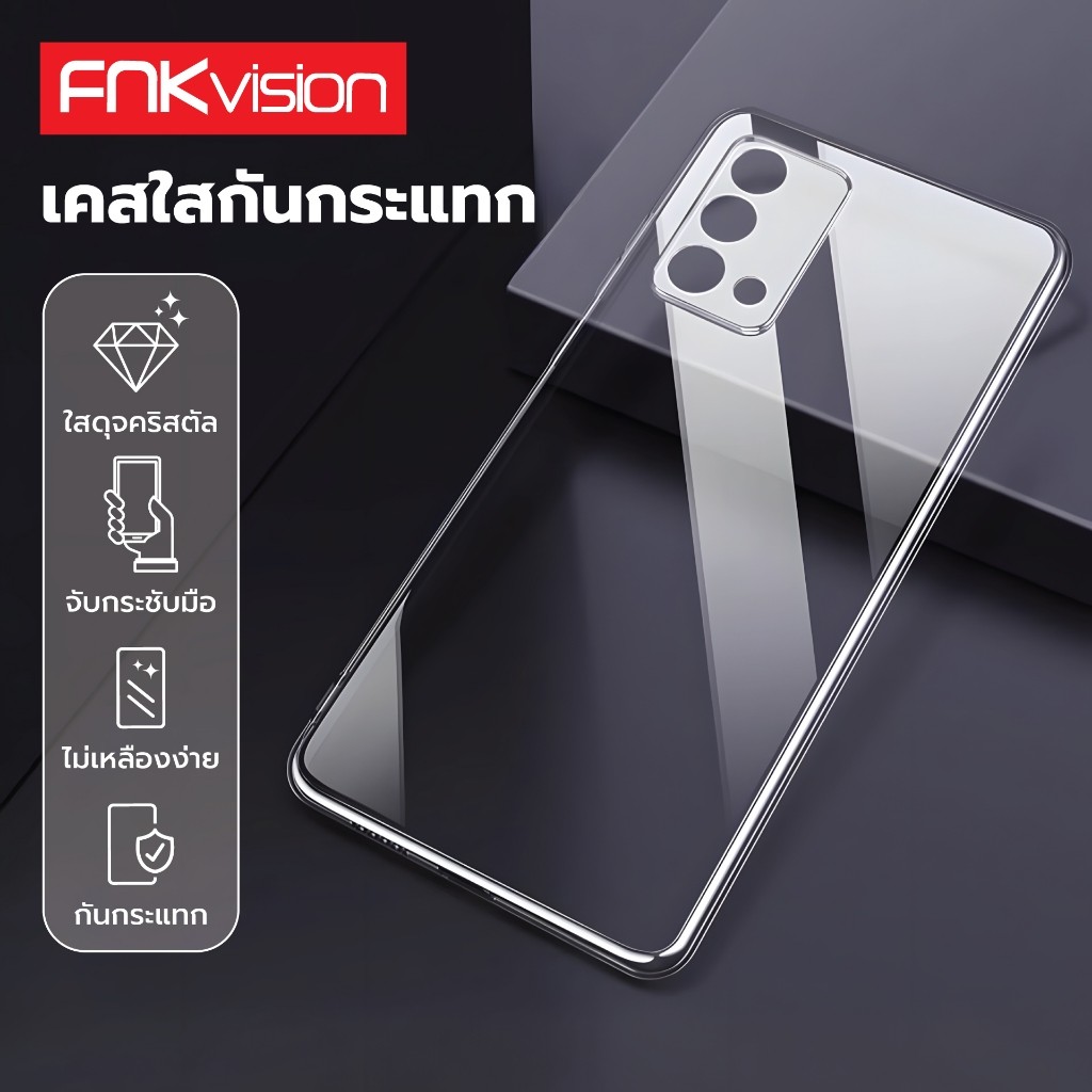 FNKvision เคสใสไม่เหลือง คิงคอง ทนทาน สำหรับ OPPO Reno 8T 5G 11F 12F 13 7Z 8Z Reno 11 Pro Reno 6 5G Reno 5 Pro 5G