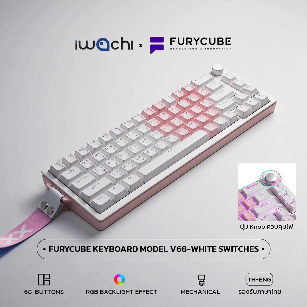 FURYCUBE คีย์บอร์ดไร้สาย Tri-Mode Mechanical Keyboard ปุ่มเงียบ ไฟ RGB สำหรับเกมเมอร์