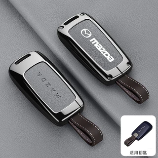 เหมาะสําหรับ 2026 Mazda 6E ฝาครอบกุญแจรถเฉพาะ 26 ประเภท cx-6e รีโมทคอนโทรล Key Shell กระเป๋าหัวเข็มขัดรถอุปกรณ์เสริม