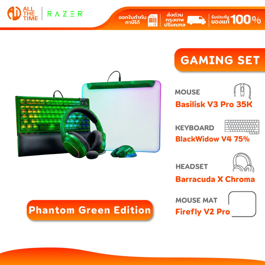 Razer Phantom Green - Barracuda X Chroma / BlackWidow V4 75% / Basilisk V3 35K Pro / Firefly V2 Pro