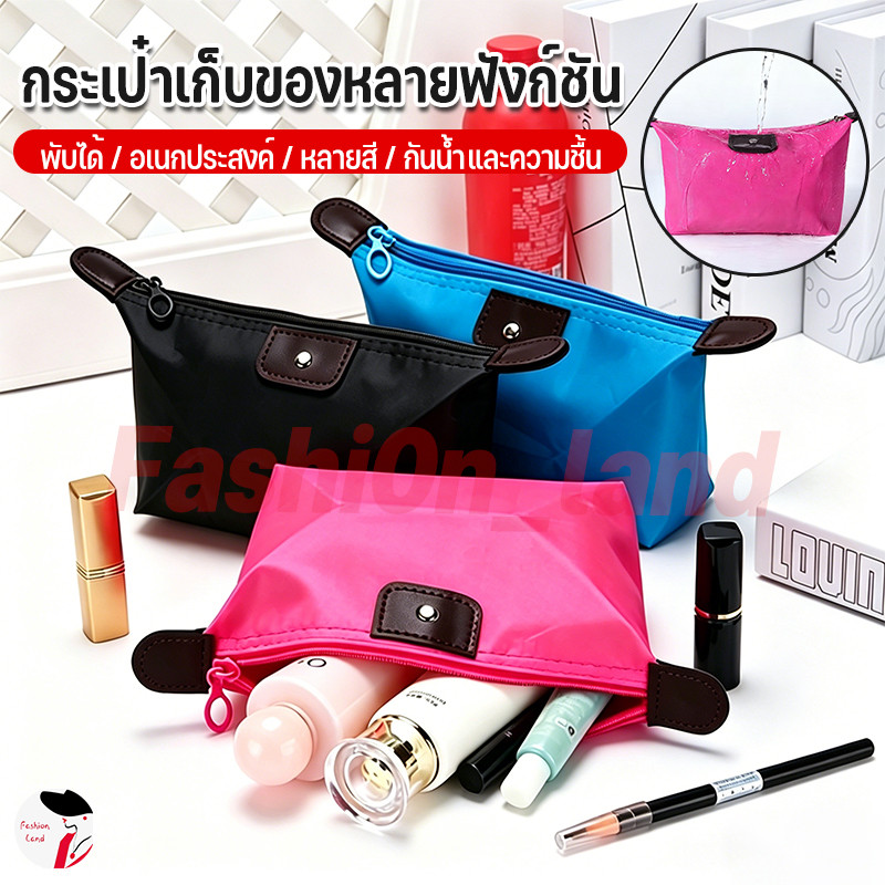 พร้อมส่ง🔥 กระเป๋าเครื่องสําอาง ทำจากผ้าใบกันน้ำ ความจุมาก วัสดุไนลอน อเนกประสงค์ สำหรับเดินทางพกพา มีซิป กระเป๋าเสริม