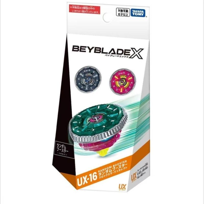 พร้อมสต็อก TAKARA TOMY Beyblade X Beyblade Battle UX-16 (เวอร์ชั่นยืนยันแกะกล่อง)