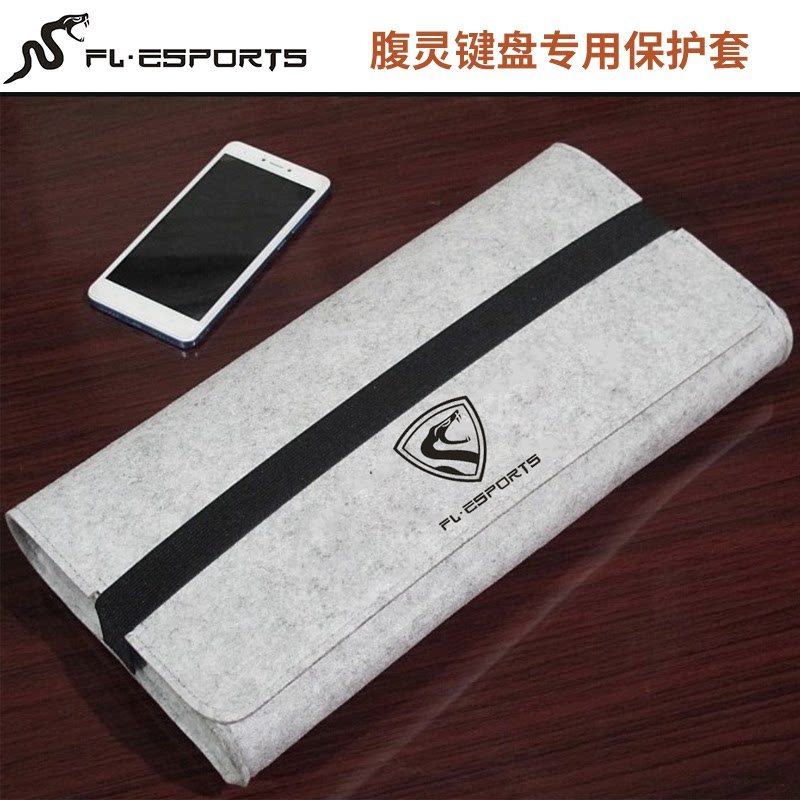 เหมาะสําหรับ Belly Spirit คีย์บอร์ดกระเป๋า fl980 เคสป้องกัน f12 กระเป๋าเก็บ f11 cmk870 เคสป้องกันถุง