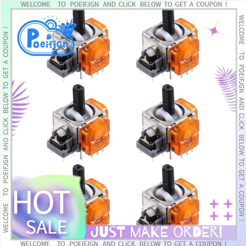 6 ชิ้นสําหรับ TMR จอยสติ๊กแม่เหล็กไฟฟ้าสําหรับเกมแพด TMR จอยสติ๊ก 3D Analog Thumb Stick Controller
