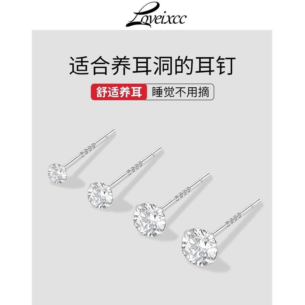 TB Spot Goods#Let me shine like Zhao Lusi999Silver needle diamond earrings for women with pierced ea