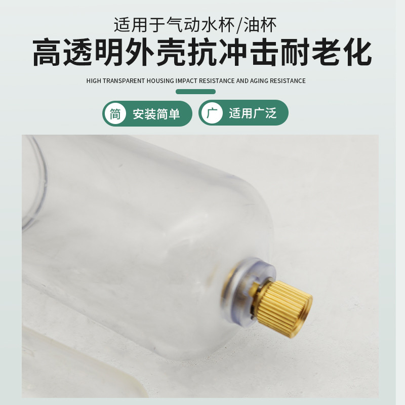 B b.Pneumatic Oil Water Separator Filter Oil Cup ถ้วยน้ํา AFC/BFR/AW2000 3010 4000 อุปกรณ์ซ่อมแซม FBNZ ราคา ถูกที่สุด ดีลบีเคเค แกลเลอรีภาพที่ 2