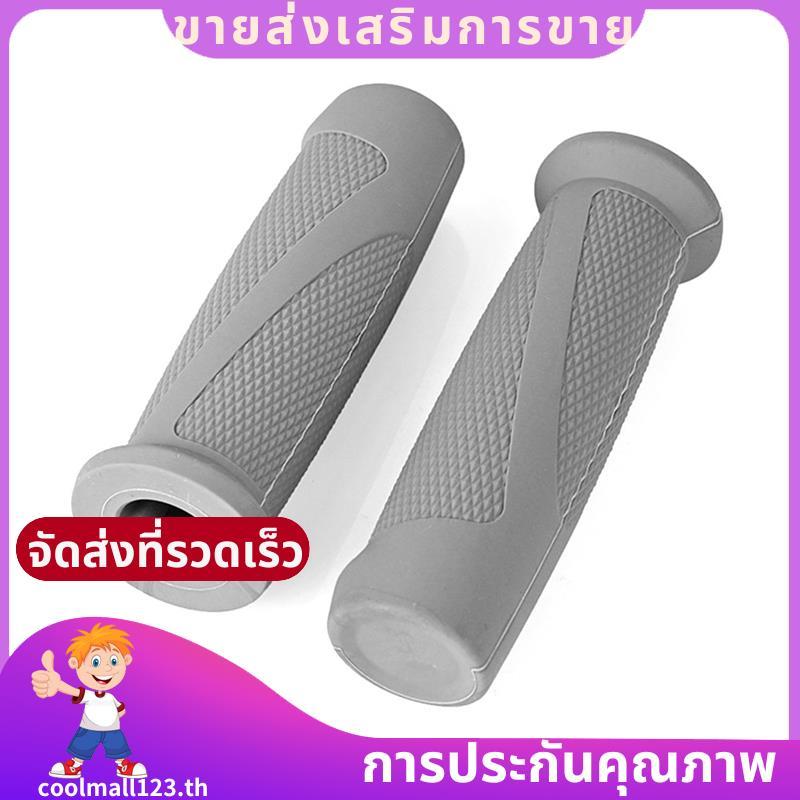 ปลอกแฮนด์สําหรับ F40 F30 F25 F20 สกู๊ตเตอร์ไฟฟ้าสเก็ตบอร์ดจับซ้ายขวาชิ้นส่วนกันลื่น.coolmall123th