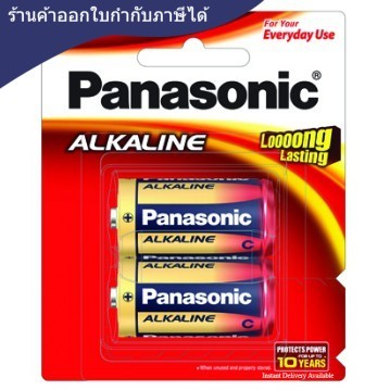 ถ่าน ALKALINE [PANASONIC] C LR14T/2B (2ก้อน/แพ็ค)