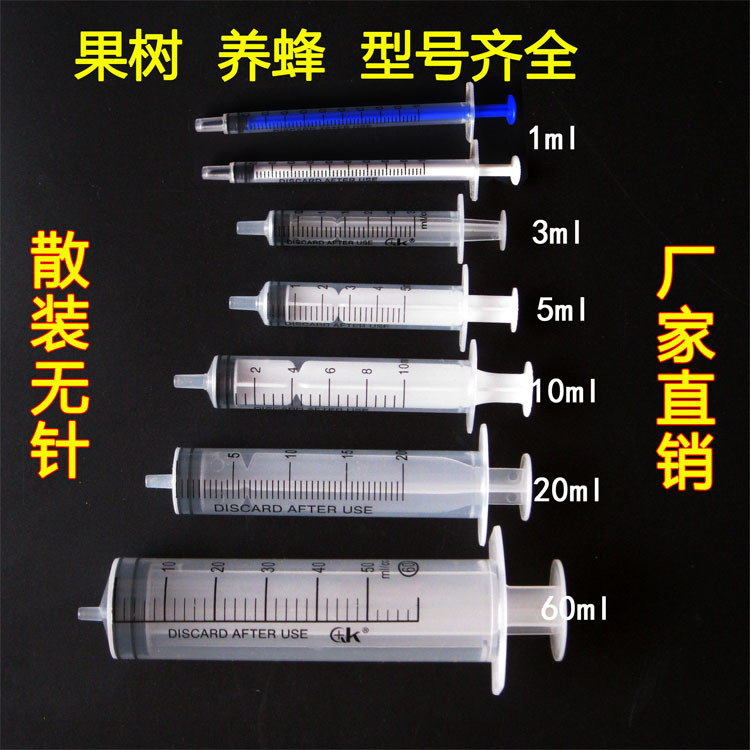 Bulk Syringe Syringe Syringe Needleless Glue Feeding 1ml5ml10ml Needleless Rinse