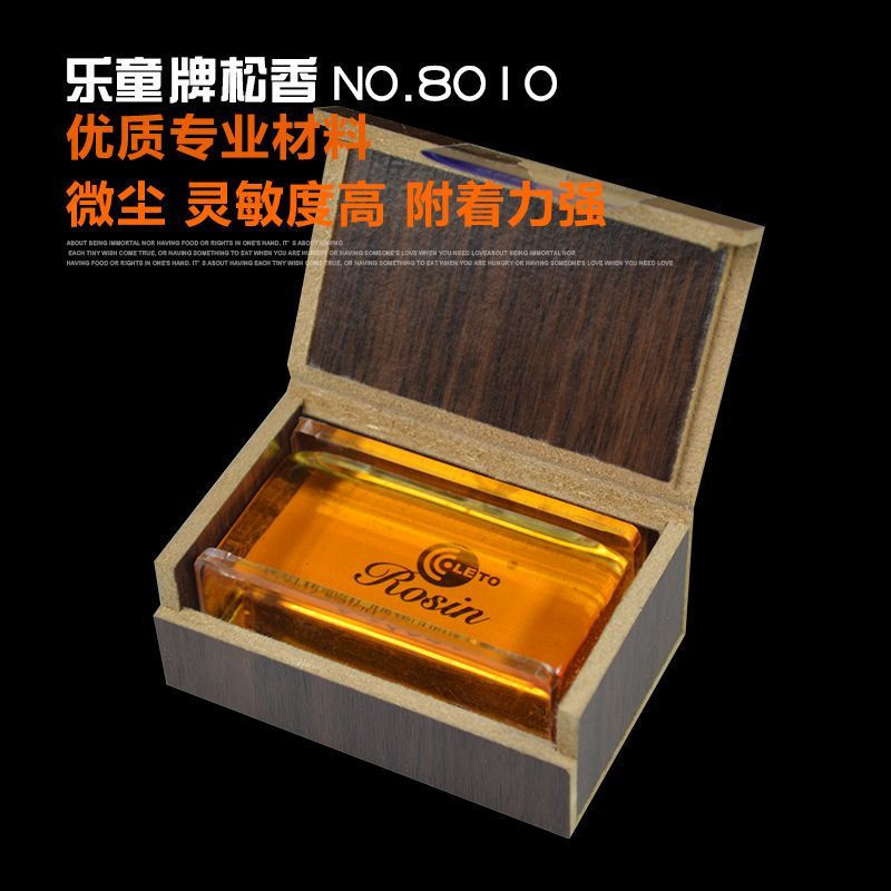 ขายร้อน LETO LETO 8010 Professional Erhu Rosin บล็อกพรีเมี่ยมไวโอลิน Cello เครื่องดนตรีเฉพาะ Rosinhu