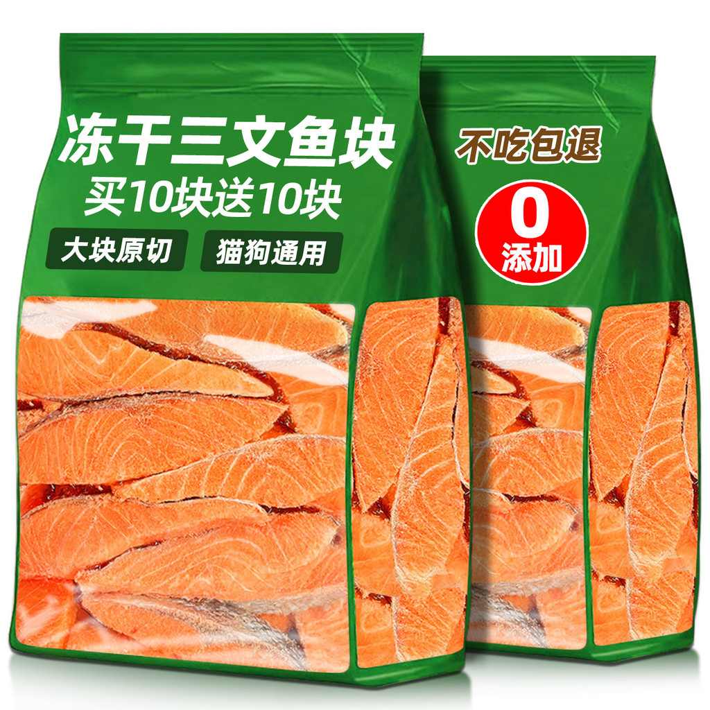 ขนมสัตว์เลี้ยง Freeze-Dried Salmon Nuggets บรรจุน้ํามันปลาแมวสุนัข Puppy Molar Stick Nutritional อาห