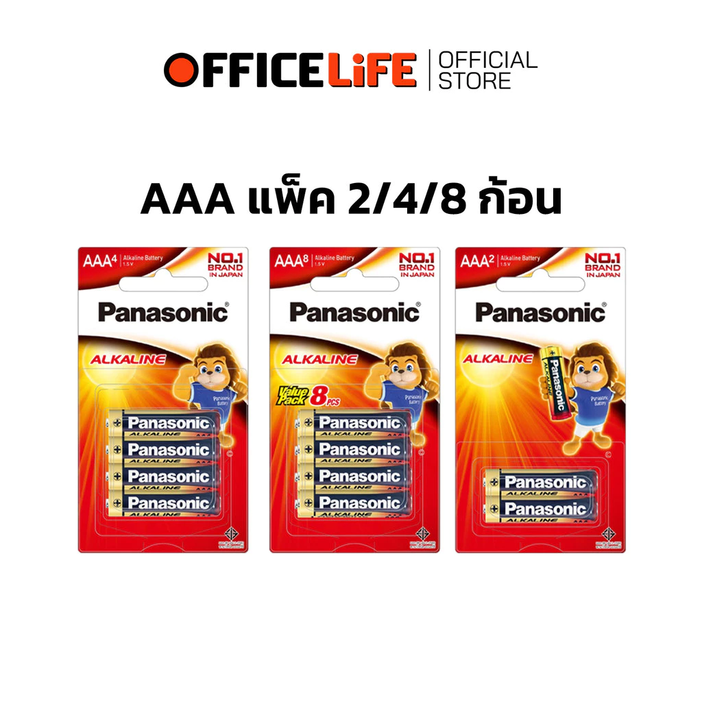ถ่าน Panasonic Alkaline AA / AAA / C / D / 9V 1 แพ็ค thumbnail 3