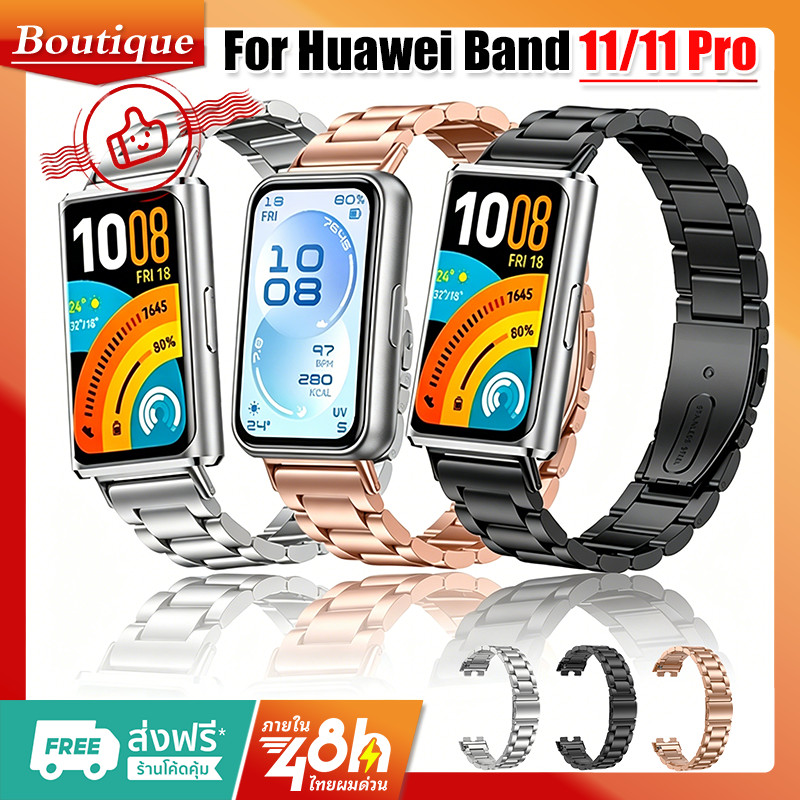 สาย Huawei Band 11/11 Pro แถบสแตนเลส สายนาฬิกากันน้ำโลหะ สายรัดข้อมือแบบปรับได้สำหรับ Huawei Band 11 Band 11 Pro