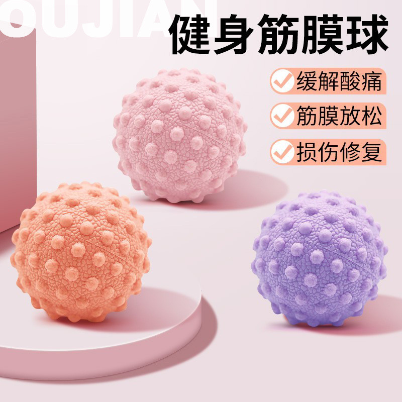 Fascia Ball นวดเท้า Ball กล้ามเนื้อผ่อนคลายโยคะฟิตเนสไหล่คอเอว Instep Meridian เด็ก Sense Integratio