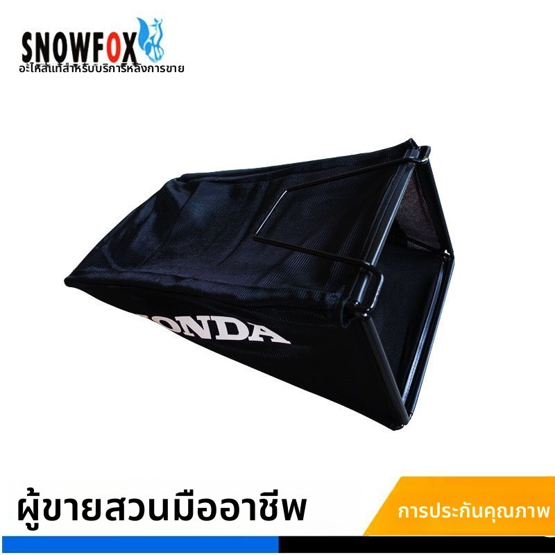 ถุงเก็บหญ้า Honda HRJ216 พร้อมโครงตาข่าย สำหรับเครื่องตัดหญ้าแบบเดินตาม อะไหล่เครื่องตัดหญ้าและสนามหญ้า นำเข้า
