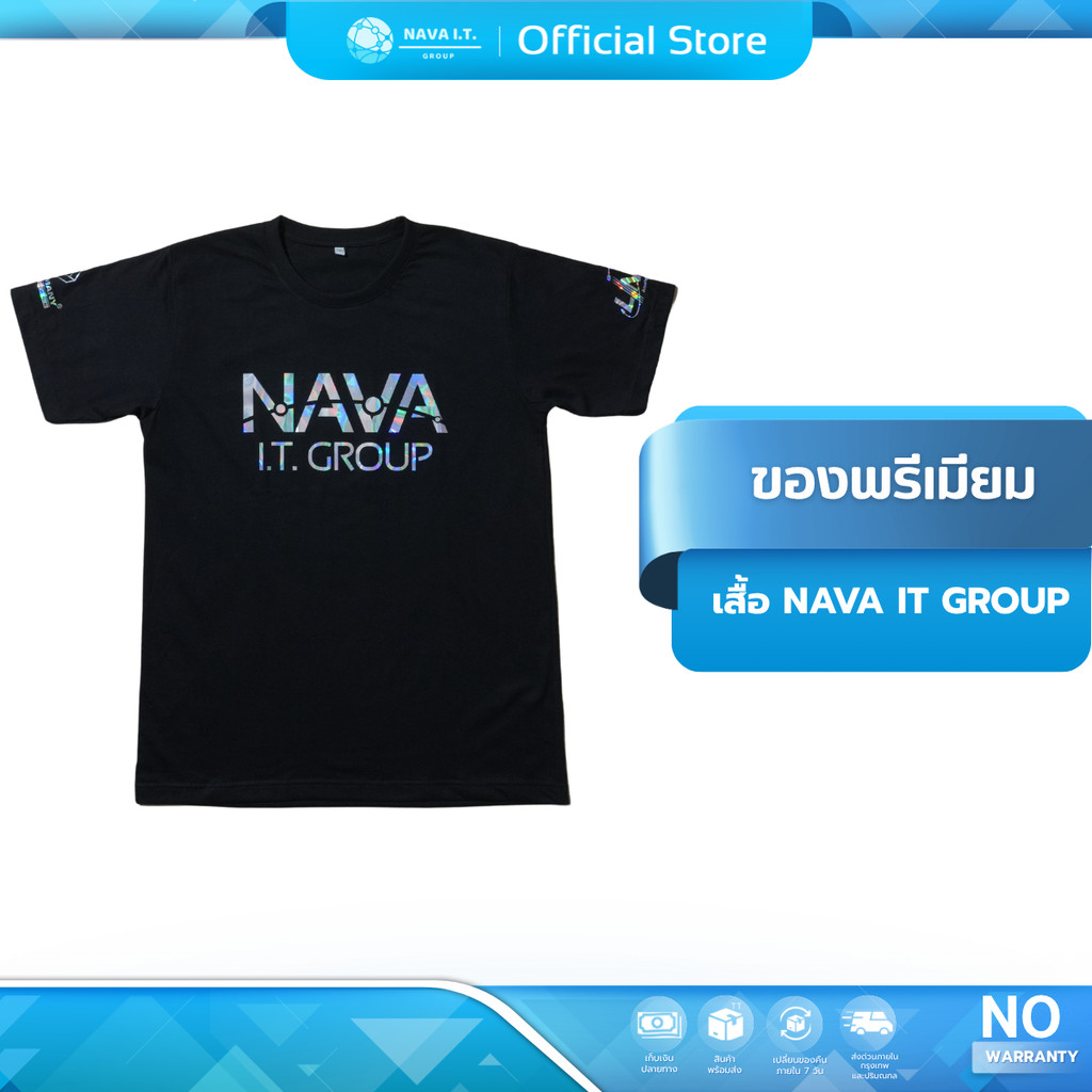 (พรีเมี่ยม) เสื้อยืดคอกลม NAVA IT GROUP ไซร์ S,M,L,XL,2XL,3XL
