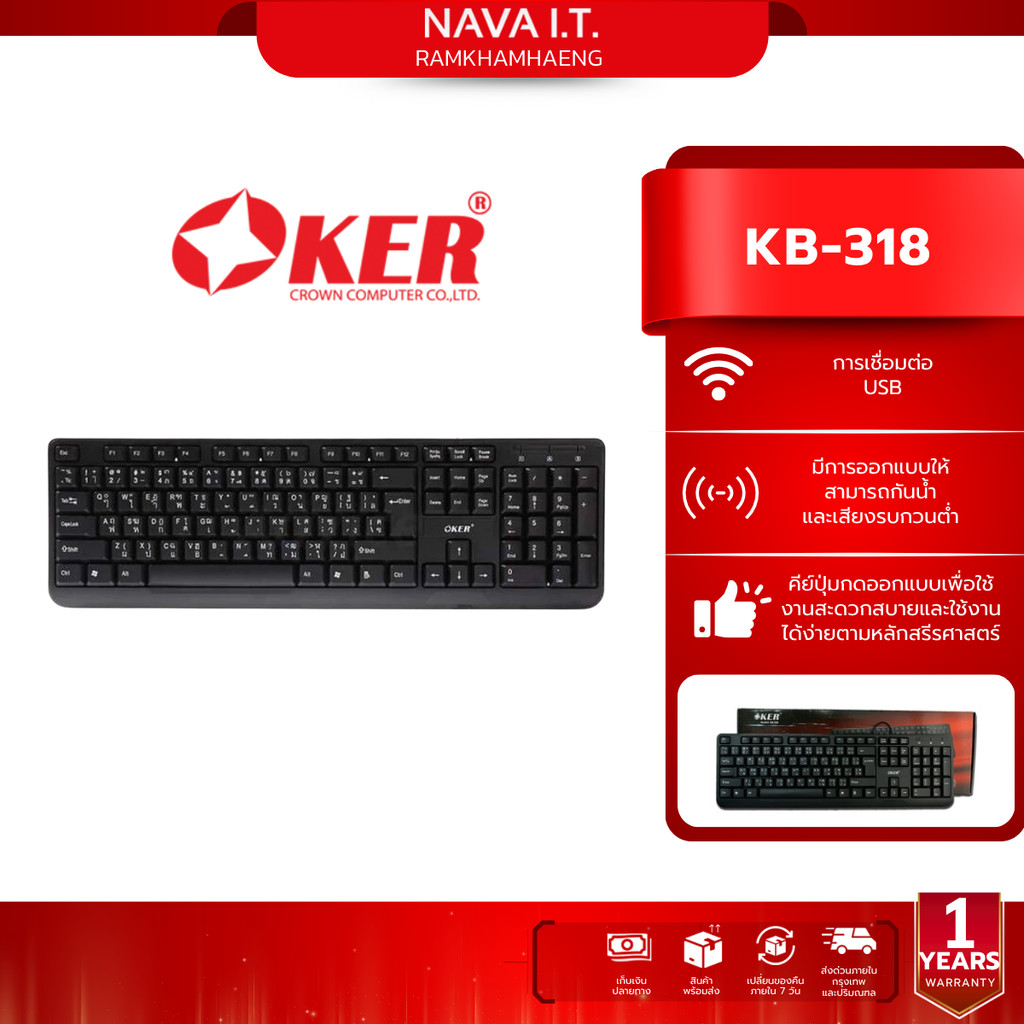 OKER KB-318 BLACK SLIM+DESKTOP KEYBOARD USB WATERPOOF KEYBOARD รับประกัน1ปี