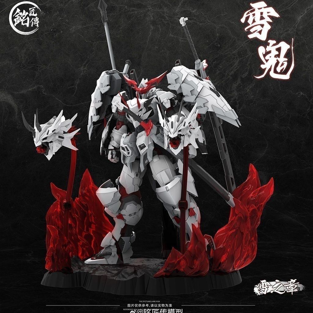 [คลังสินค้าพร้อม] Mingjiang Chuan Snow Ghost Assembly Model Guochuang Mecha ผลิตภัณฑ์สําเร็จรูปตุ๊กต
