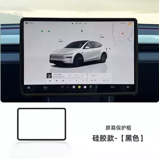 วัสดุซิลิโคน NEVO Q05 ของแต่ง ของตกแต่งรถยนต์ภายใน ชุดแต่ง หน้าจอกลางระบบสัมผัส