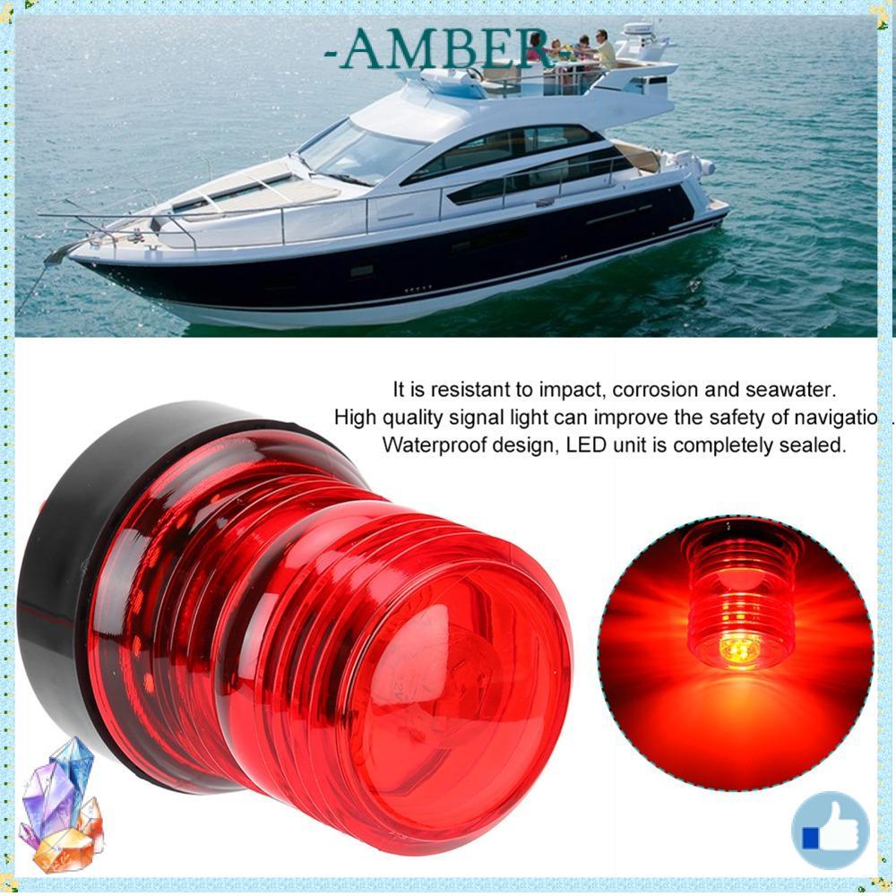 ไฟสัญญาณ LED กันน้ำ 12V 360 องศา สำหรับยอร์ทและเรือ