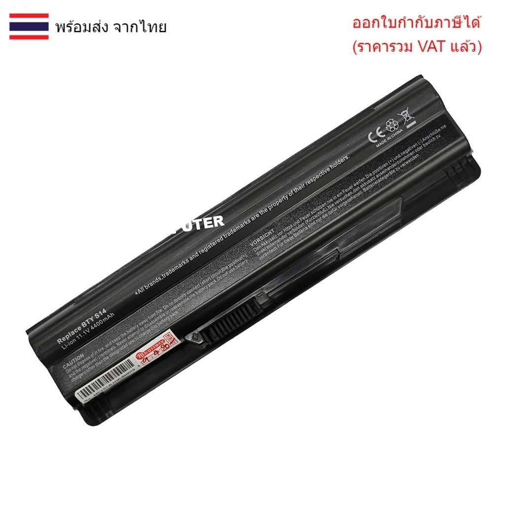 BATTERY แบตเตอรี่ Msi GE60 GE70 GP60 GE620 CR41 CR61 CX41 CX61 CR70 CX70 CR650 CX650 FR400 FX400 FX4