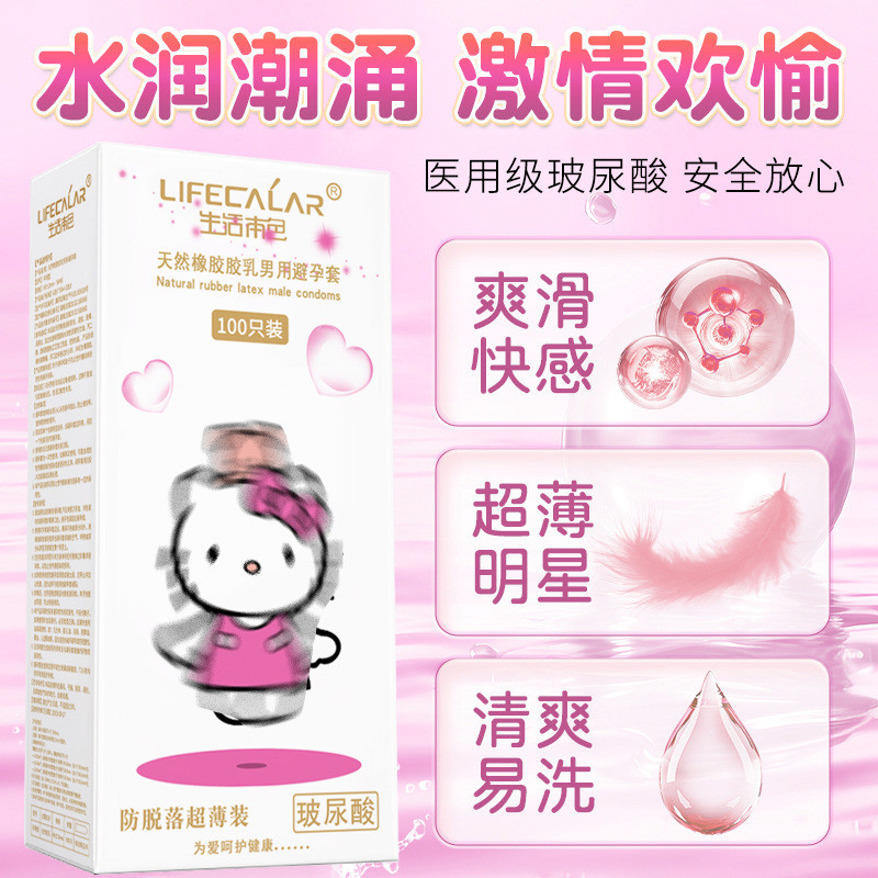 Life ถุงยางอนามัยสีธรรมชาติกรดไฮยาลูโรนิกหล่อลื่น Anti-Falling ถุงยางอนามัยบางเฉียบการ์ตูนแมวขนาดเล็กผลิตภัณฑ์สําหรับผู้ใหญ่
