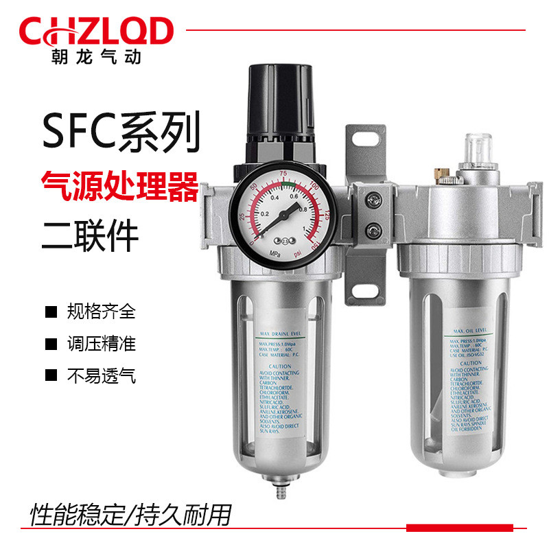 Sannis ประเภทเครื่องกรองน้ําน้ํามัน SFC200SFC300SFC400 SFR200 วาล์วลดความดันกรองวาล์วหมุนเวียน W6QZ