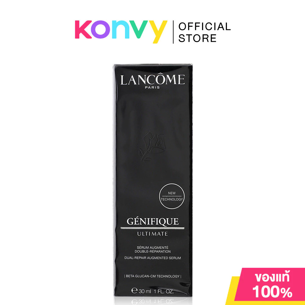 เซรั่มสูตรใหม่ Lancome Genifique Ultimate Serum 30ml ลังโคม โลชั่นสูตรเอสเซนส์ ปลอบประโลมผิวเร่งด่วน (ของแท้ 100%)