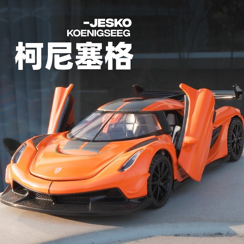 Koeniseg jesko รถรุ่นจําลองคอลเลกชัน Supercar รถของเล่นชายของขวัญ z0427a2