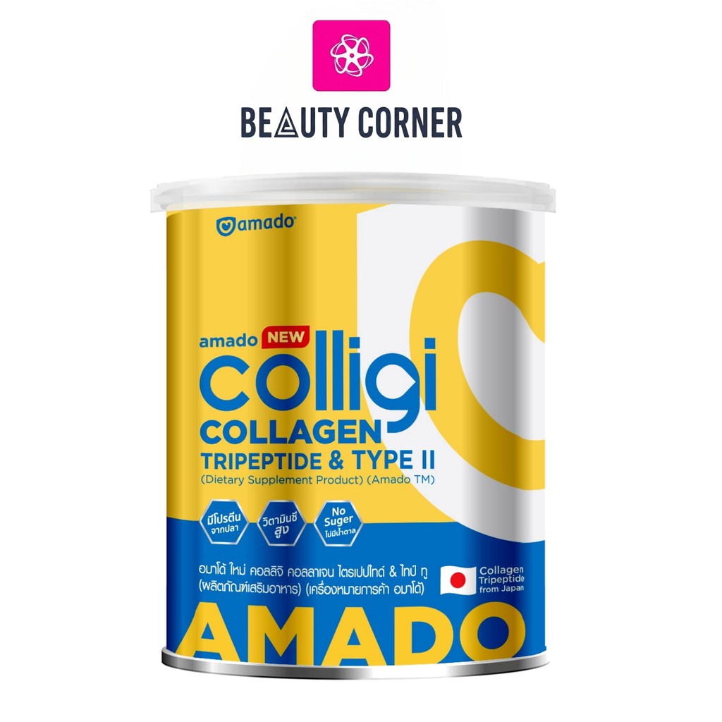 [เลือกจำนวน] Amado Colligi Collagen อมาโด้ คอลลิจิ คอลลาเจน [คอลลิจิ แบบกระปุก - 100 กรัม]