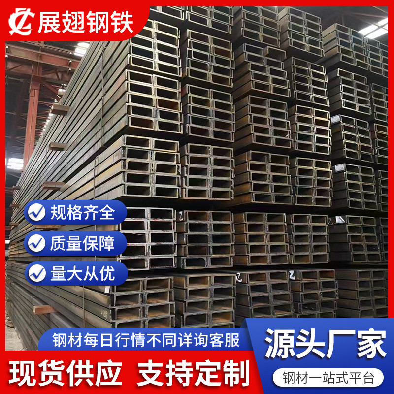 เทียนจินซัพพลาย เหล็กร่องชุบสังกะสีร้อนมาตรฐานอเมริกัน Q235B ฉากยึดอาคาร เหล็กร่อง เหล็กชนิด C