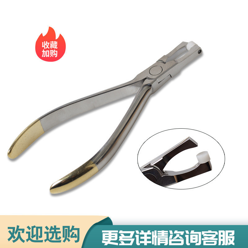 Spot Goods#Dental ring removal pliers technician's pliers Fine wire cutting pliers, end cutting plie