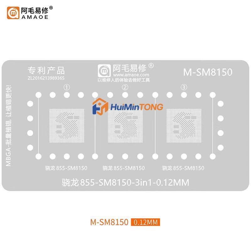 3-in-1 0.12 มม.AMAOE M-SM8150 BGA Reballing Stencil สําหรับ Qualcomm Snapdragon 855 SM8150 CPU