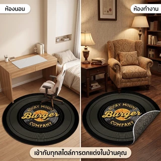 พรมปูพื้นรูปแผ่นเสียง สำหรับใช้ในบ้าน ห้องนั่งเล่น ห้องนอน สไตล์มินิมอล ผ้ากำมะหยี่คริสตัล ทนต่อคราบและการสึกหรอ