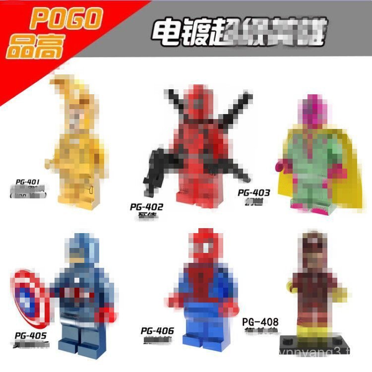 PG401-406 Building Blocks PG408 Electroplating Building Blocks Minifigures ของเล่นเด็ก Bagged FRBI
