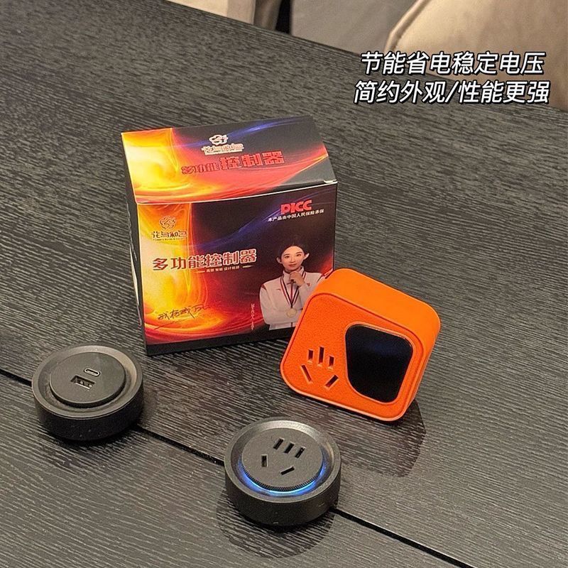 Power Saving King Power Savers 2026 Multi-Function Controller Power Saving King Power Saving King+ZL