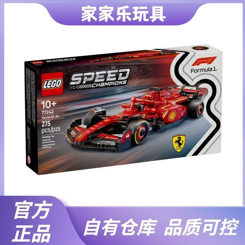 [อย่างเป็นทางการ] 77242 Ferrari SF-24 F1® เรซซิ่ง