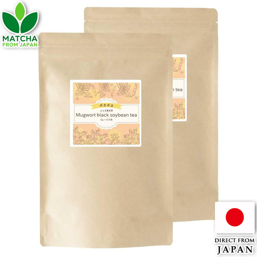 Ogland Yomogi Black Soybean Tea Smooth Natural Taste Tea Bag Japan