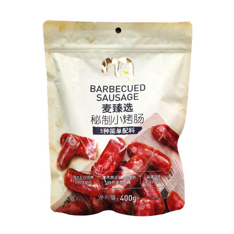 Mai Delong Daigou Mai Selected Secret ไส้กรอกย่างขนาดเล็ก 400g ถุงขนมหมูอิสระ yy4.29