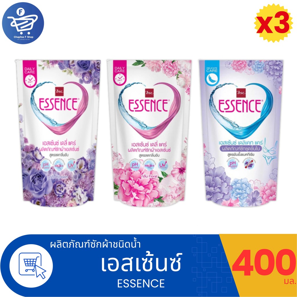 (แพ็ค 3 ถุง) เอสเซ้นซ์ ESSENCE น้ำยาซักผ้า และ ซักชุดชั้นใน ทั้ง 3 กลิ่น ชนิด ถุงเติม ขนาด 400 มล.