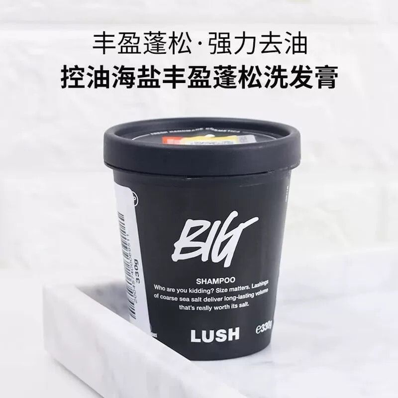 T LUSH LUSH LUSH LUSH BIG Fluffy Oil Control เกลือทะเล Volumizing แชมพูแชมพูพืชฟรุ๊ตตี้กลิ่นหอม 330g
