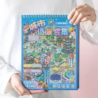 WEI 30 ชิ้น [City Collection Series] 3D กันน้ําภูมิทัศน์สติกเกอร์คอลเลกชันหนังสือเมืองโบราณและ Ice Snow World