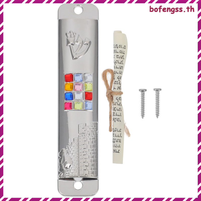 บ้านแขวน Kosher Door Mezuzah Metal Holy Gold จาก bofengss