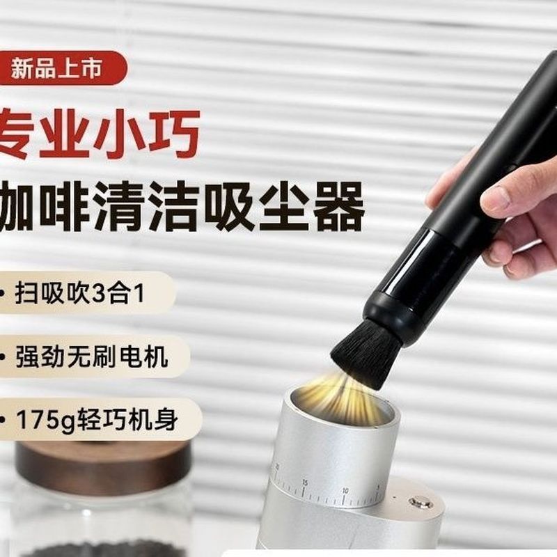 บ.หูเป่ย์พริกเทคโนโลยี บ., จํากัด [ซื้อบ้าขายดี] KIHAL/Good เครื่องดูดฝุ่นกาแฟมืออาชีพเครื่องบดทําคว