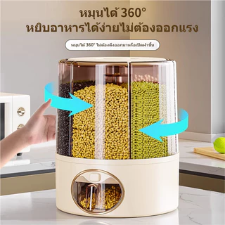 แยกถังข้าวหมุน กล่องเก็บอาหารเเห้ง 6/11กก ป้องกันความชื้น กระปุกพลาสติก ถังน้ำ โหลเอนกประสงค์ขนาด
