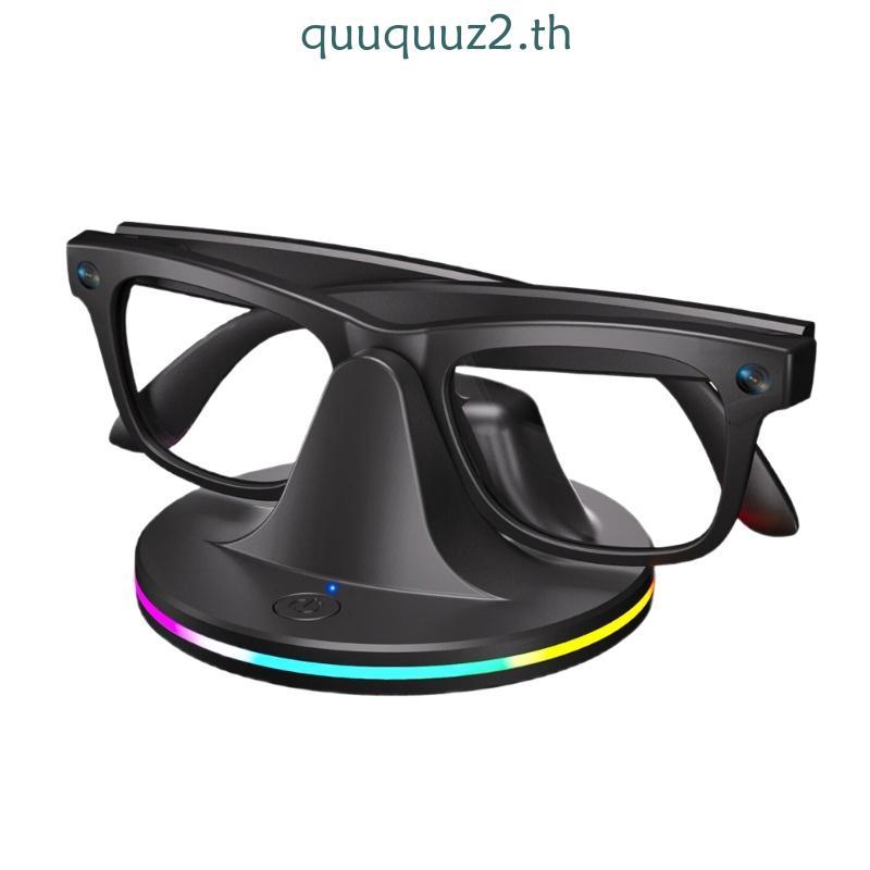 Quu ฐานชาร์จการติดตั้งแบบไม่มีเครื่องมือสําหรับ Ray Smartests AR Glass ABS Construction